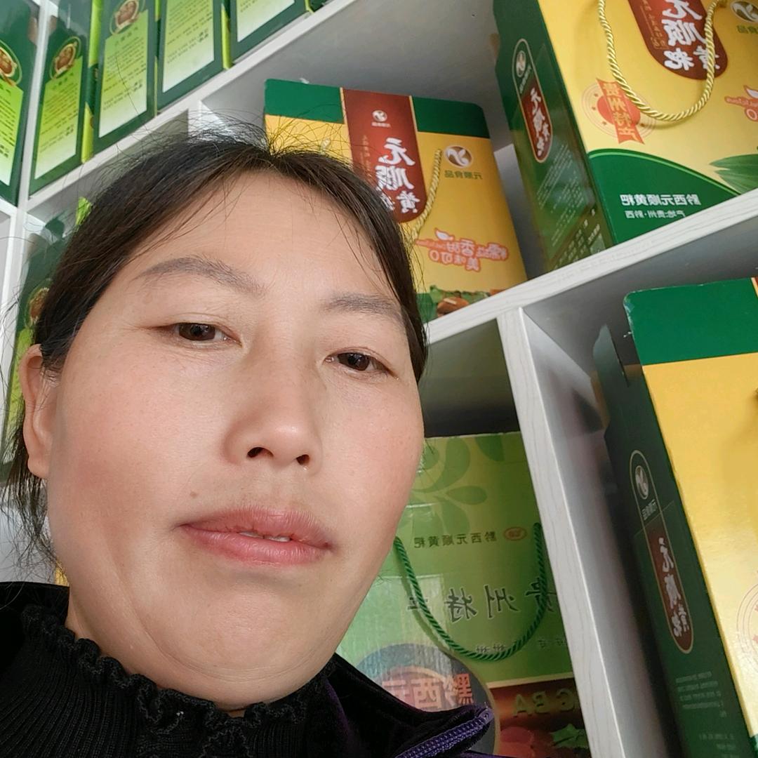 黔西市元顺黄粑一分店