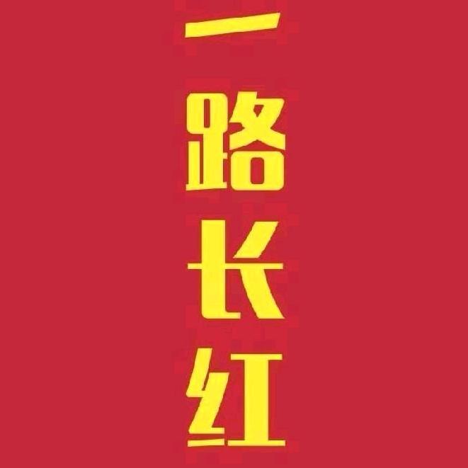 巳巳如意²⁰²⁵ꪝ