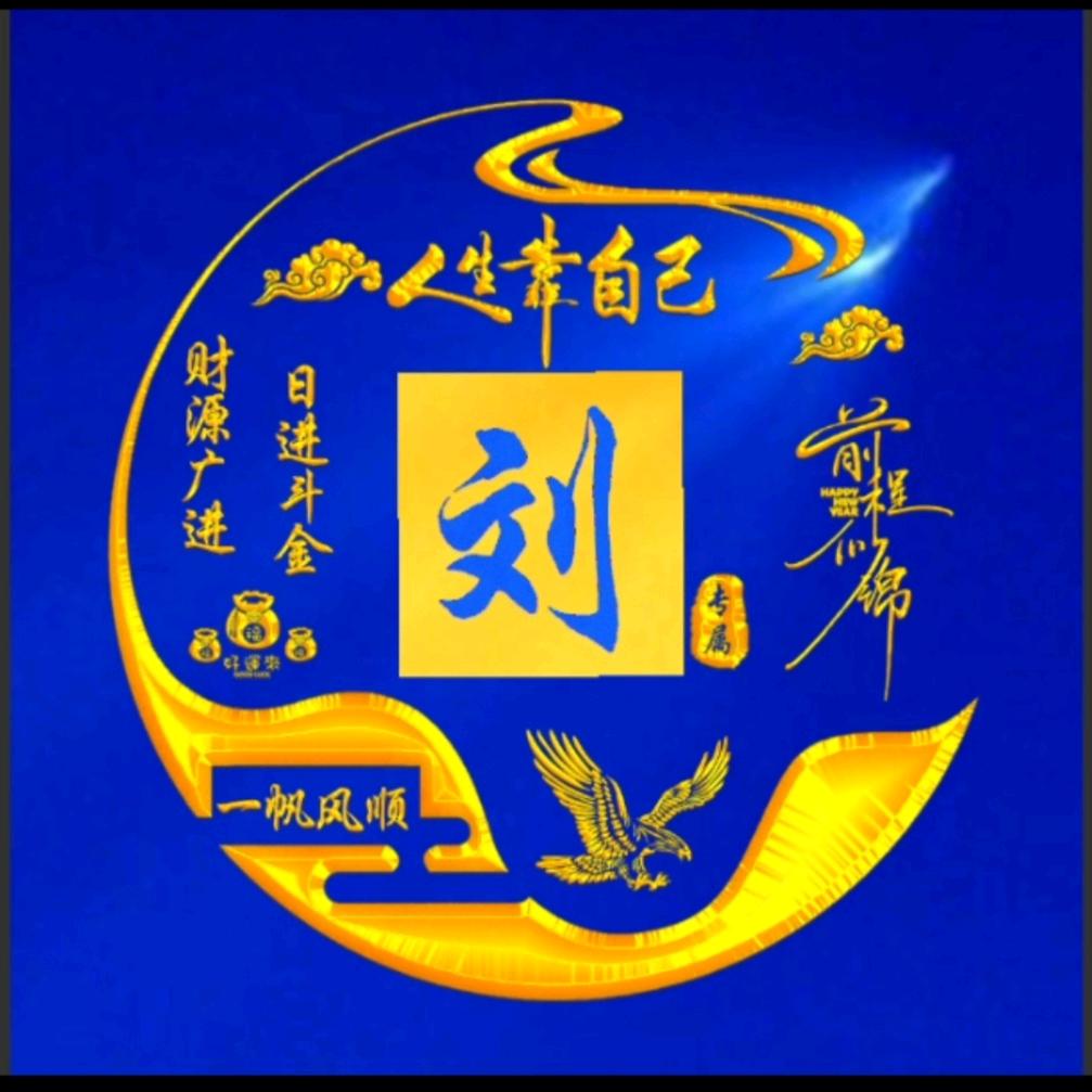 叶擎辰