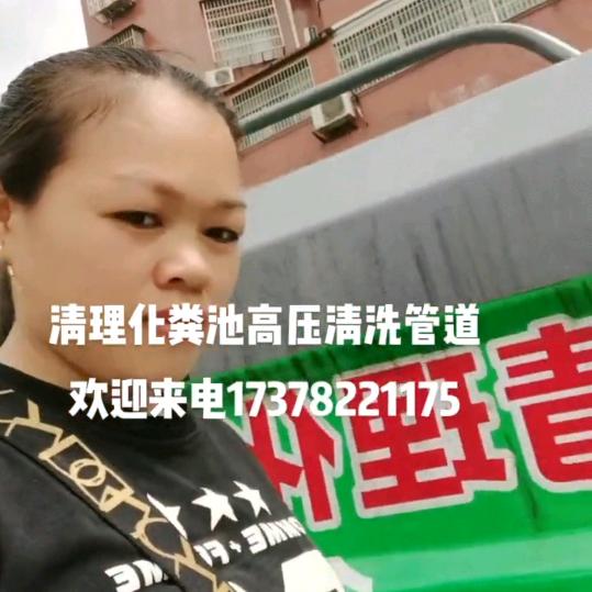 西子琛