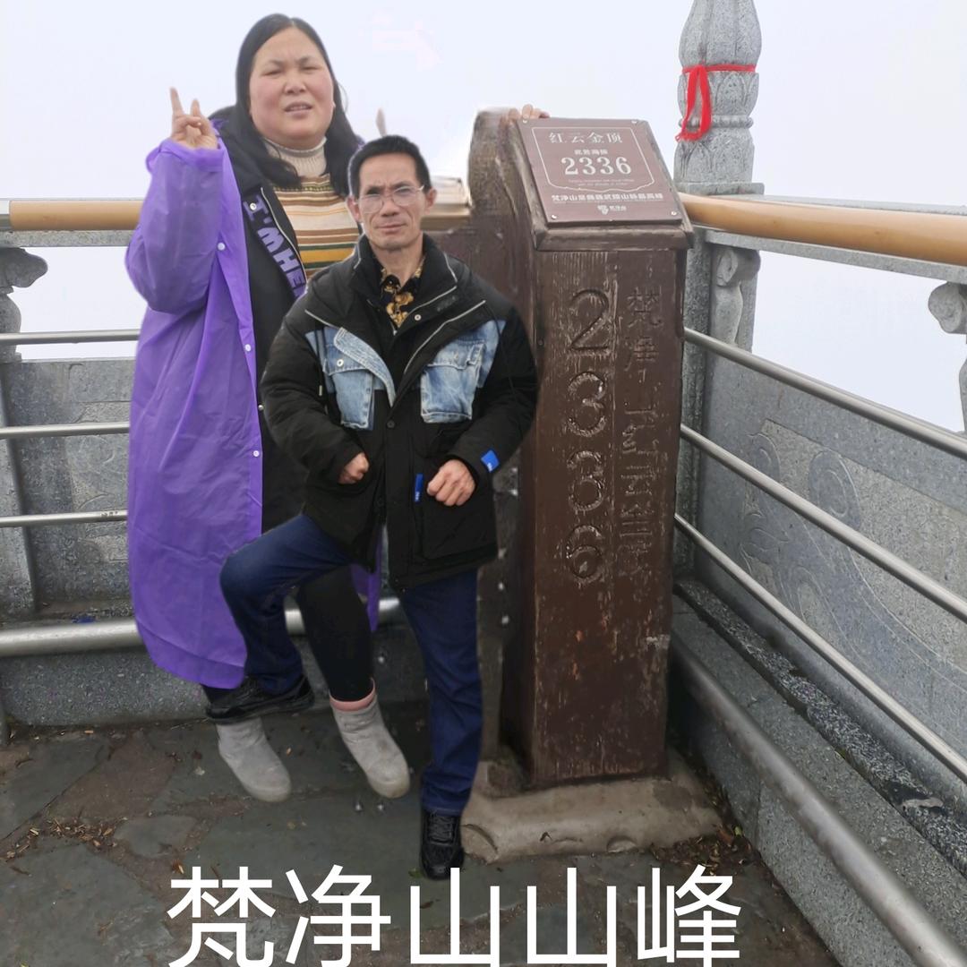 吉爷