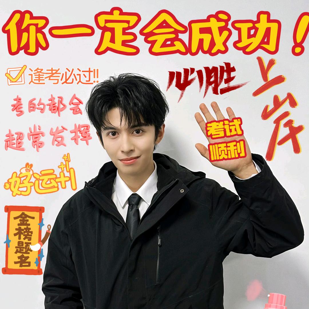 小童要好好吃饭(见过十个勤天版)