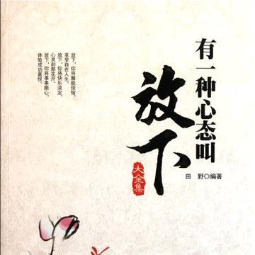 ᥫᩣᐝ山꯭水一程꧔在不相逢ꦿ້໌ᮨ࿐