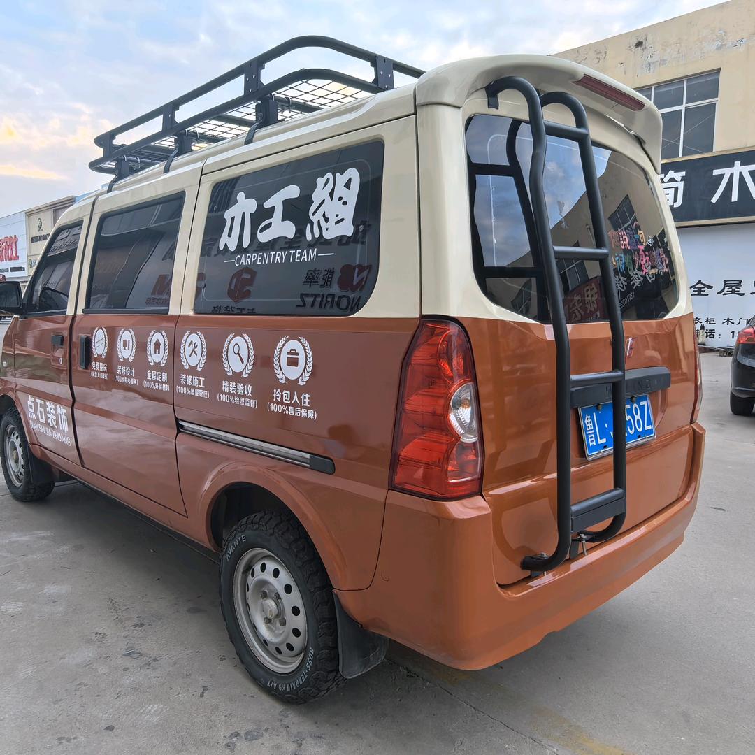 木工組的快乐生活