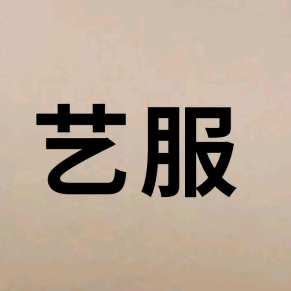 艺服制版教学直播间