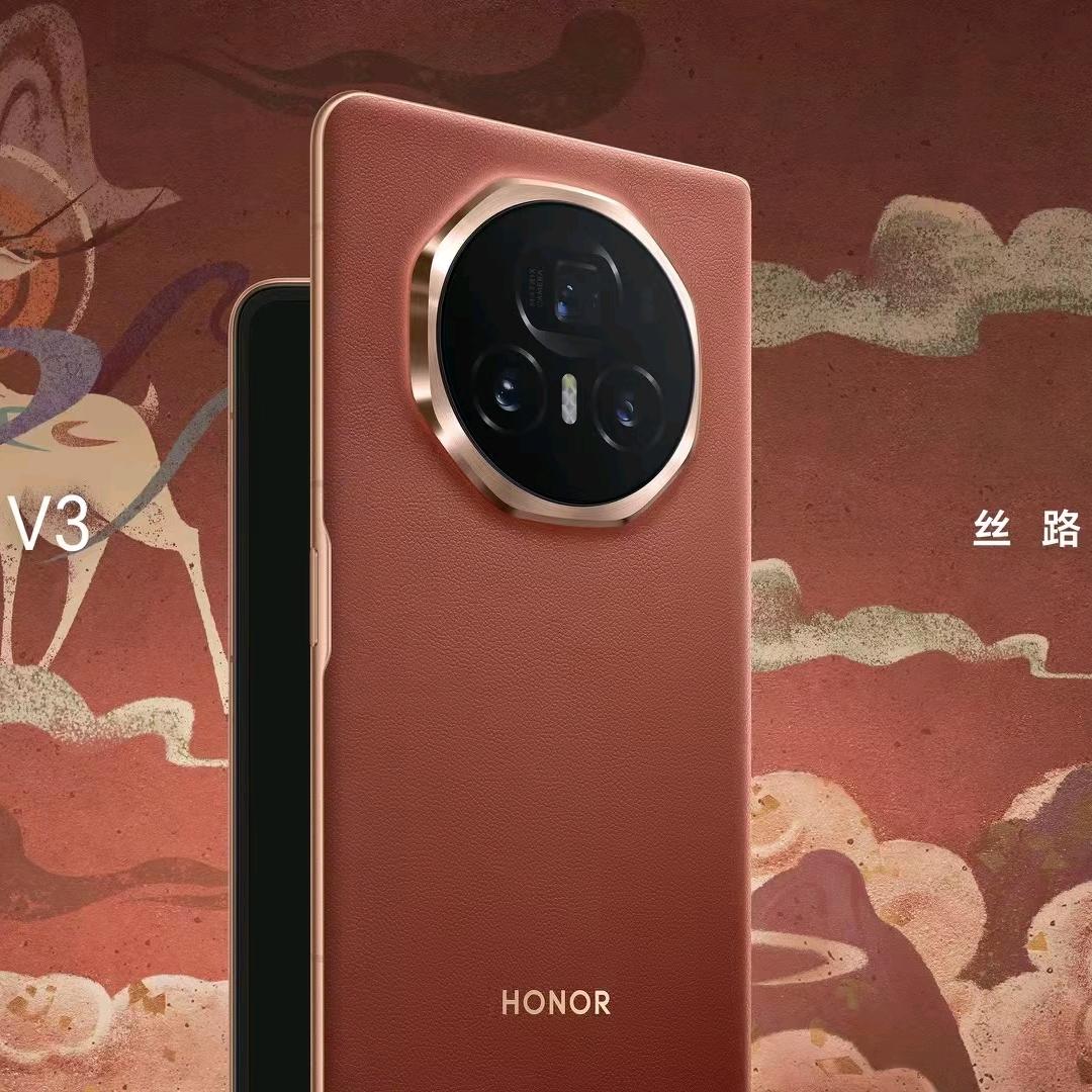 荣耀数码先锋官