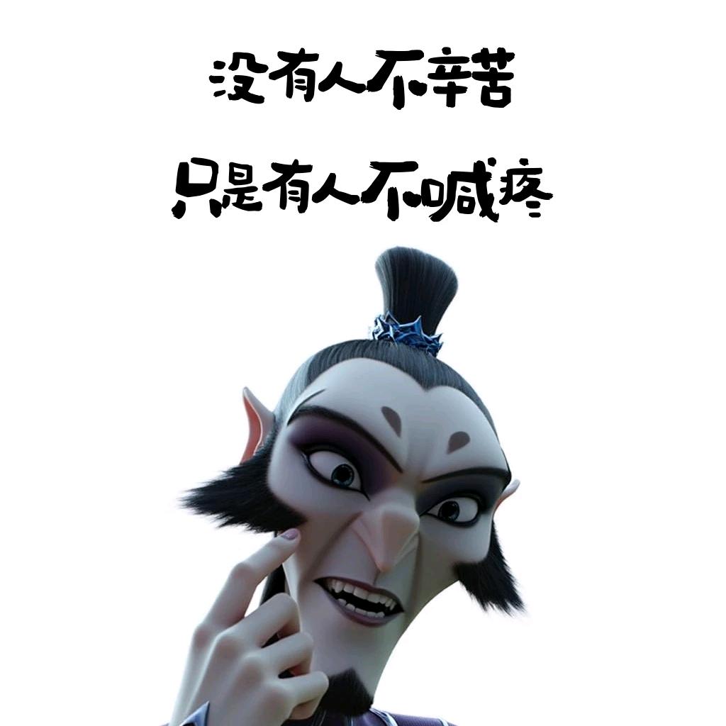 销声匿迹