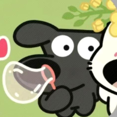 十二😘