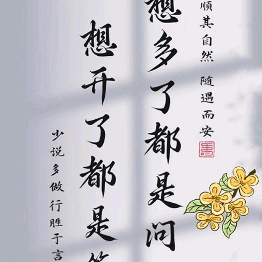 你不是我的菜