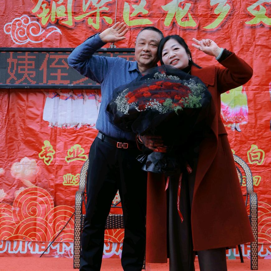 老实人梅二娃夫妇