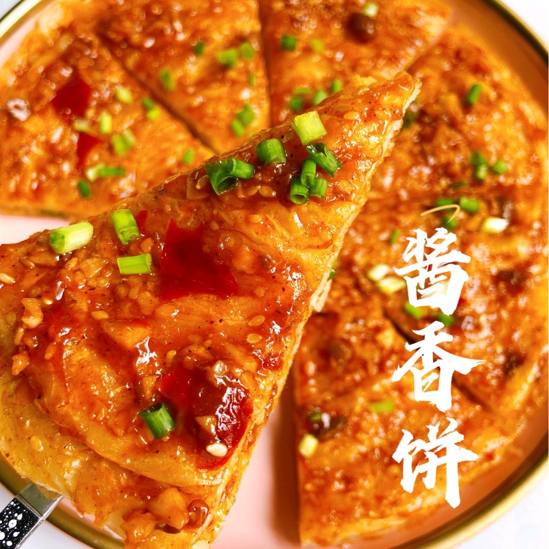 阿巴酱香饼（清真）