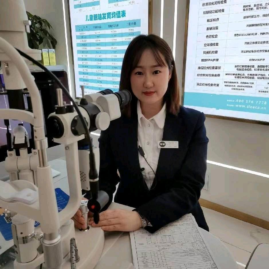 @验光师小芳【舒视佳眼镜】