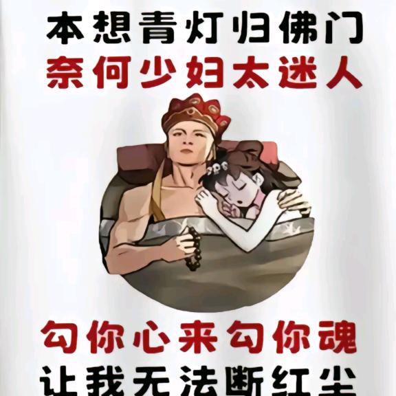 阿弥陀佛
