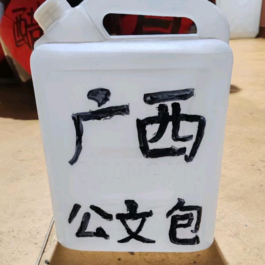 覃老头（）