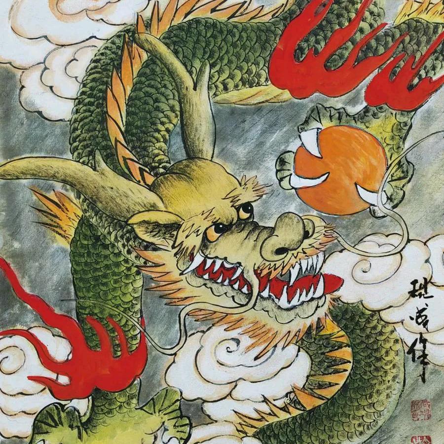 龙🐲