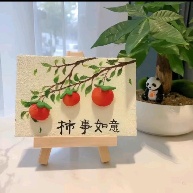 南湘日落头像
