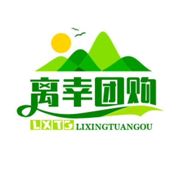 离幸团购