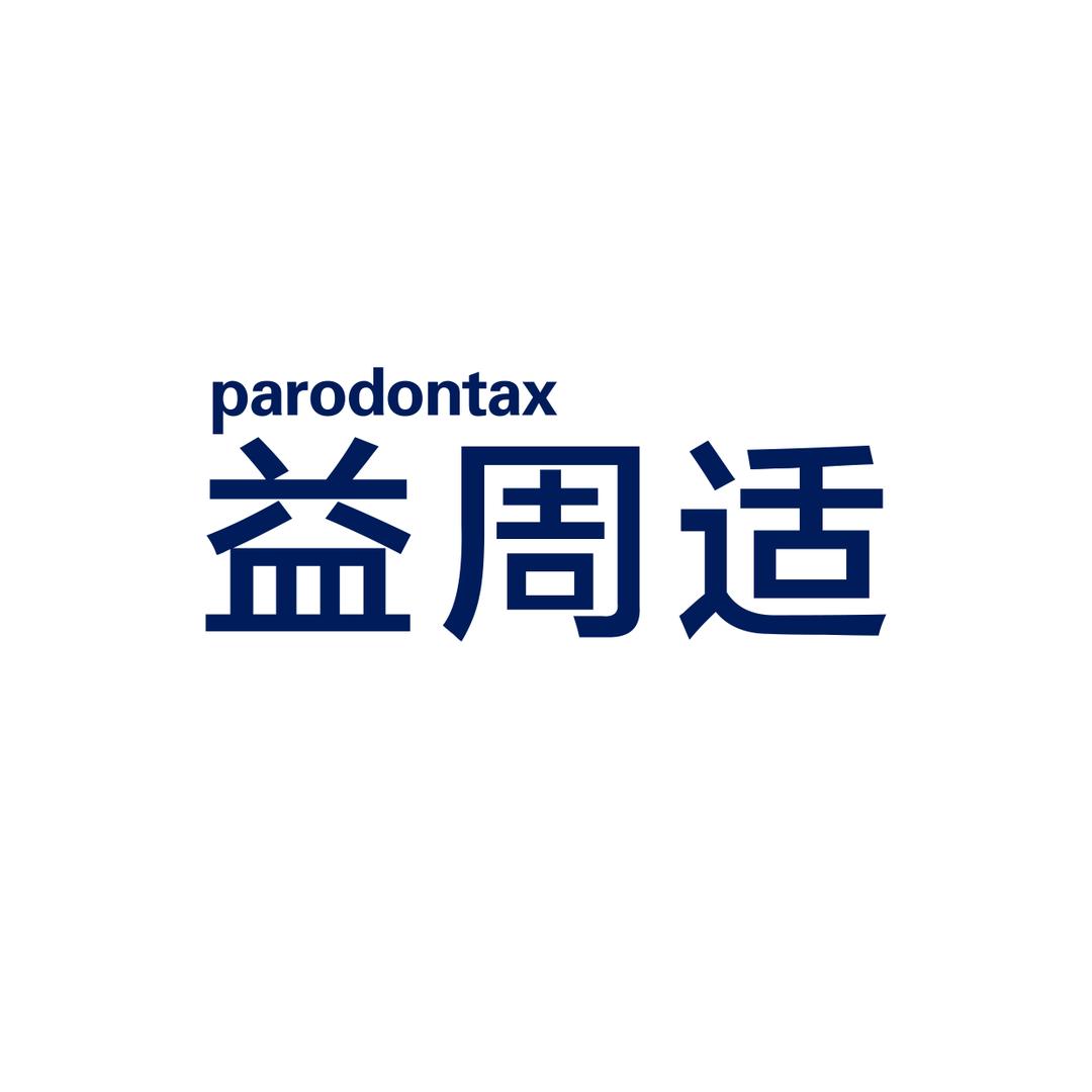益周适口腔护理旗舰店