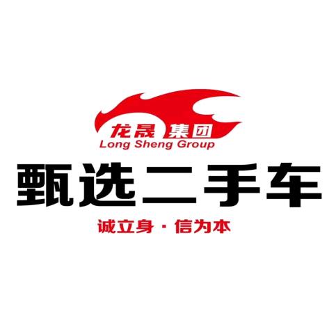 哈尔滨龙晟雷克萨斯二手车