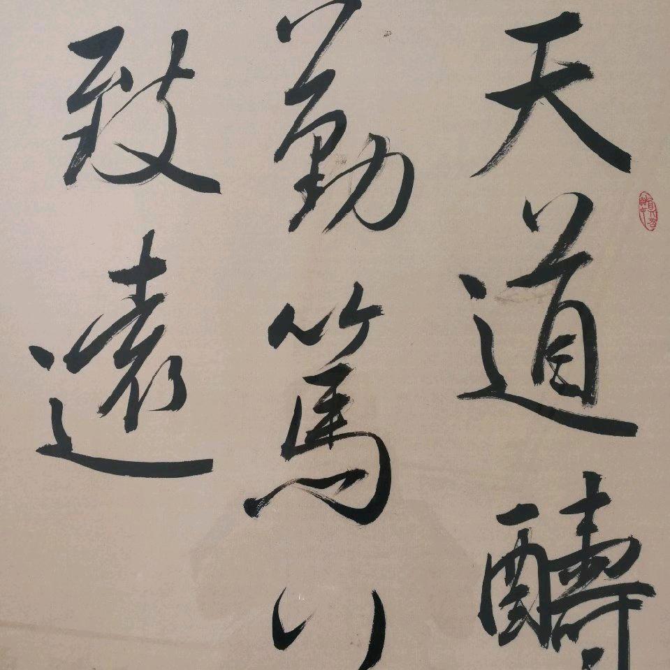 众艺轩