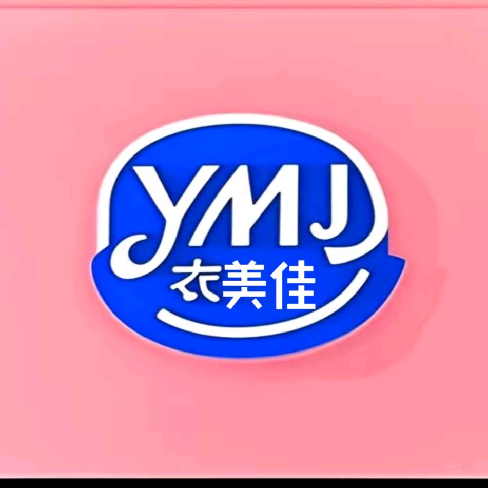 衣美佳品牌服装工厂店1717