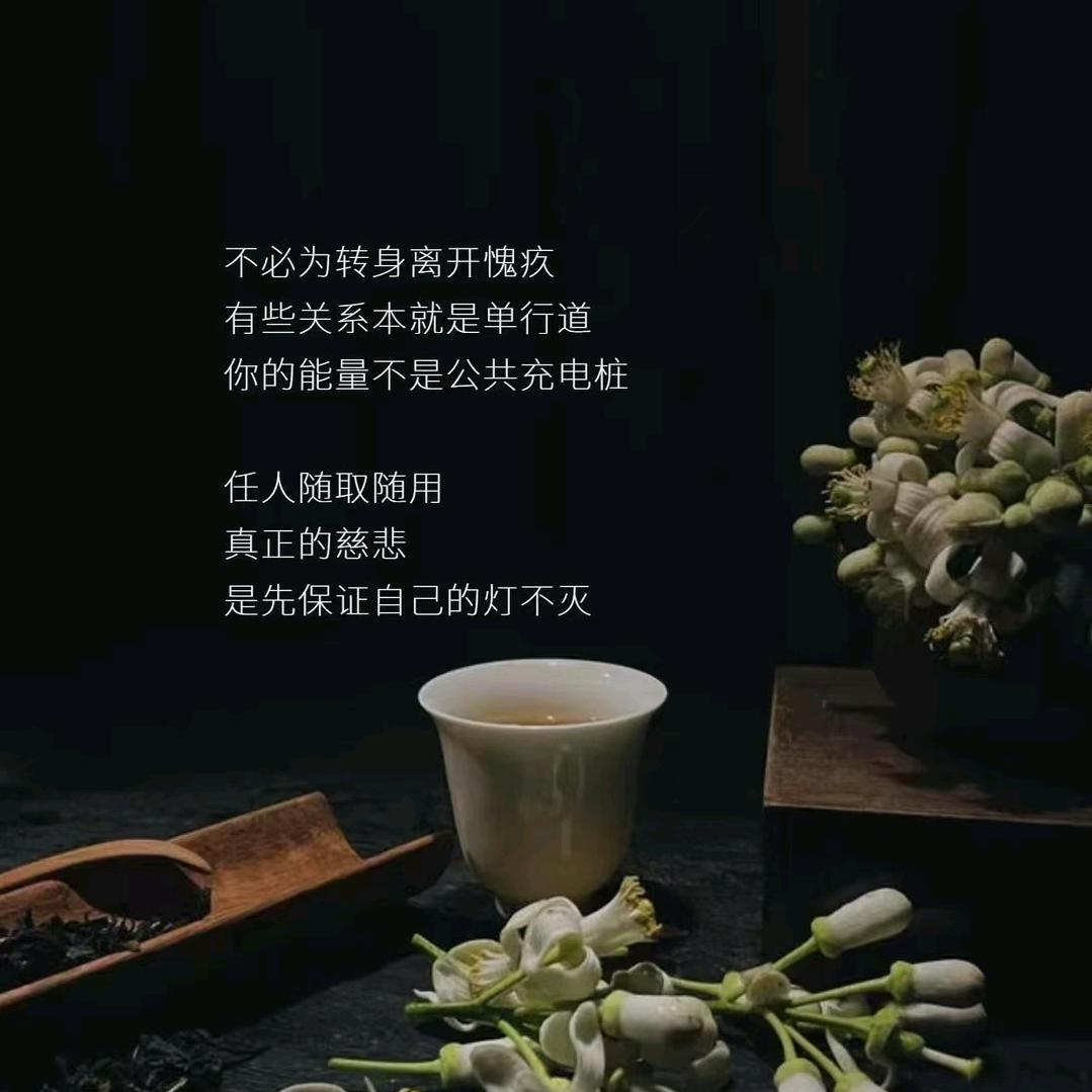 人静则安