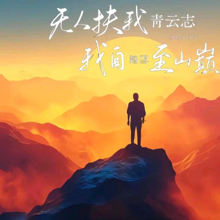 ♥🌈伍鼎萬锺♥ꦿ້໌ᮨ₁₃᭄¹⁴