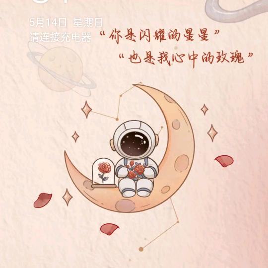 晓晓