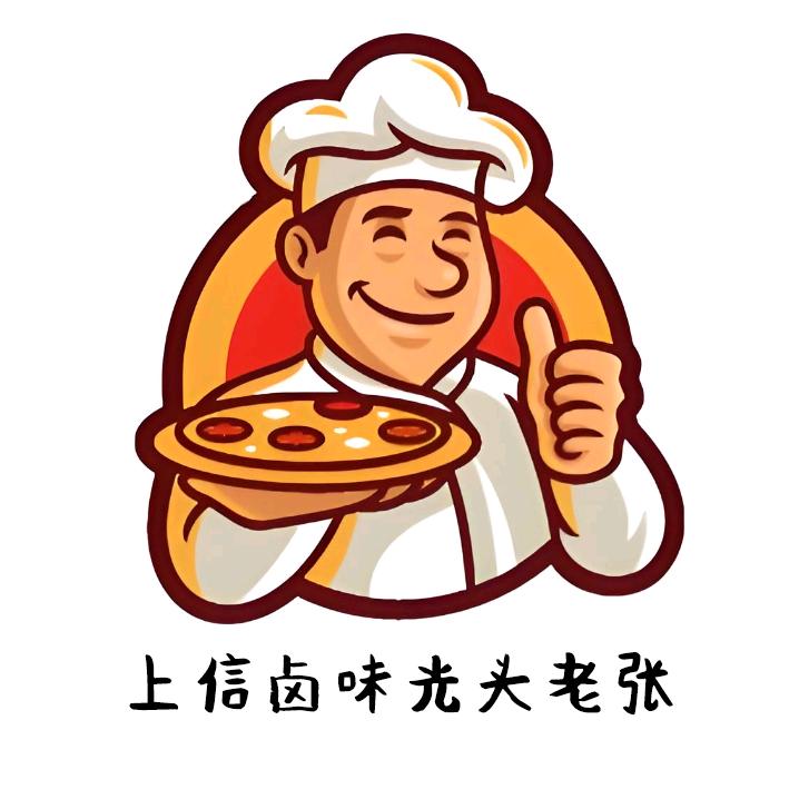 新郑市祥居餐饮