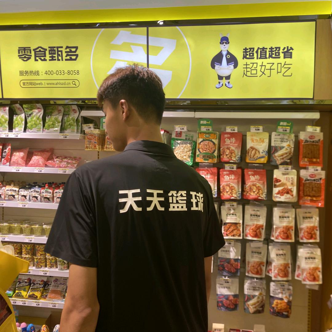 天天🏀 刘教练