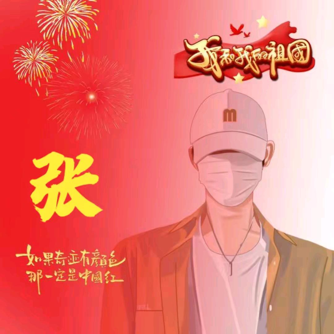 林哥