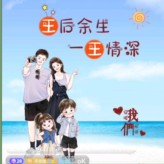 傻丫头❤️