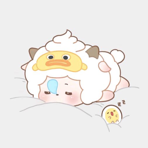 勉强活着