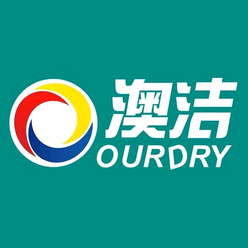 澳洁干洗洗衣洗鞋(御水帝景城店)