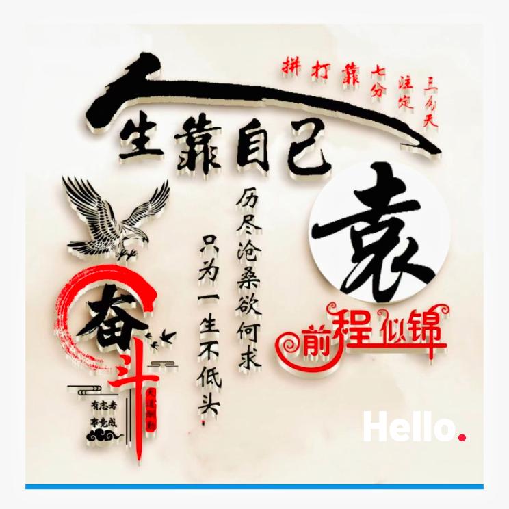 青春年华