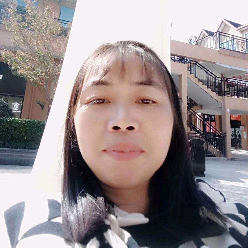 快乐的我