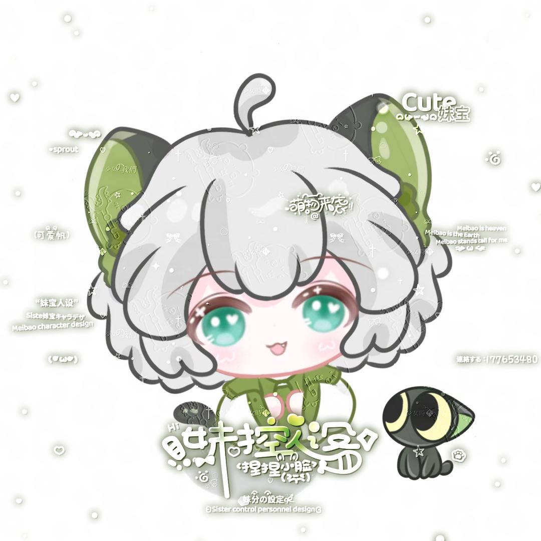 帆茄酱kiyo🥝