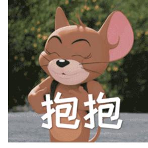 原来
