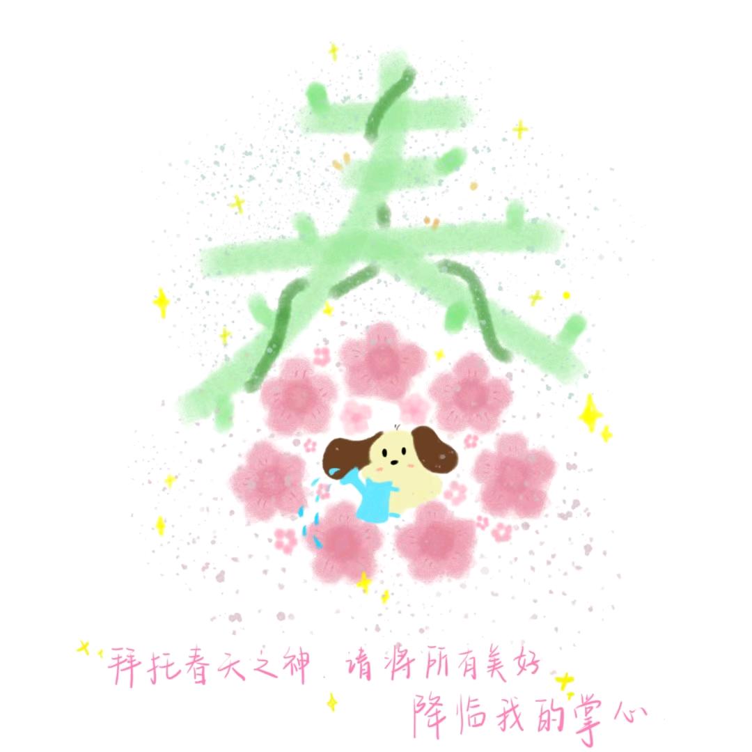 快乐帆船在这里