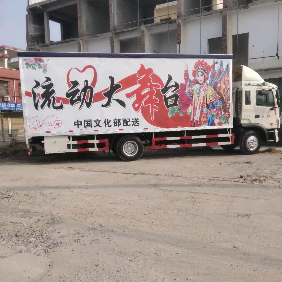 立新