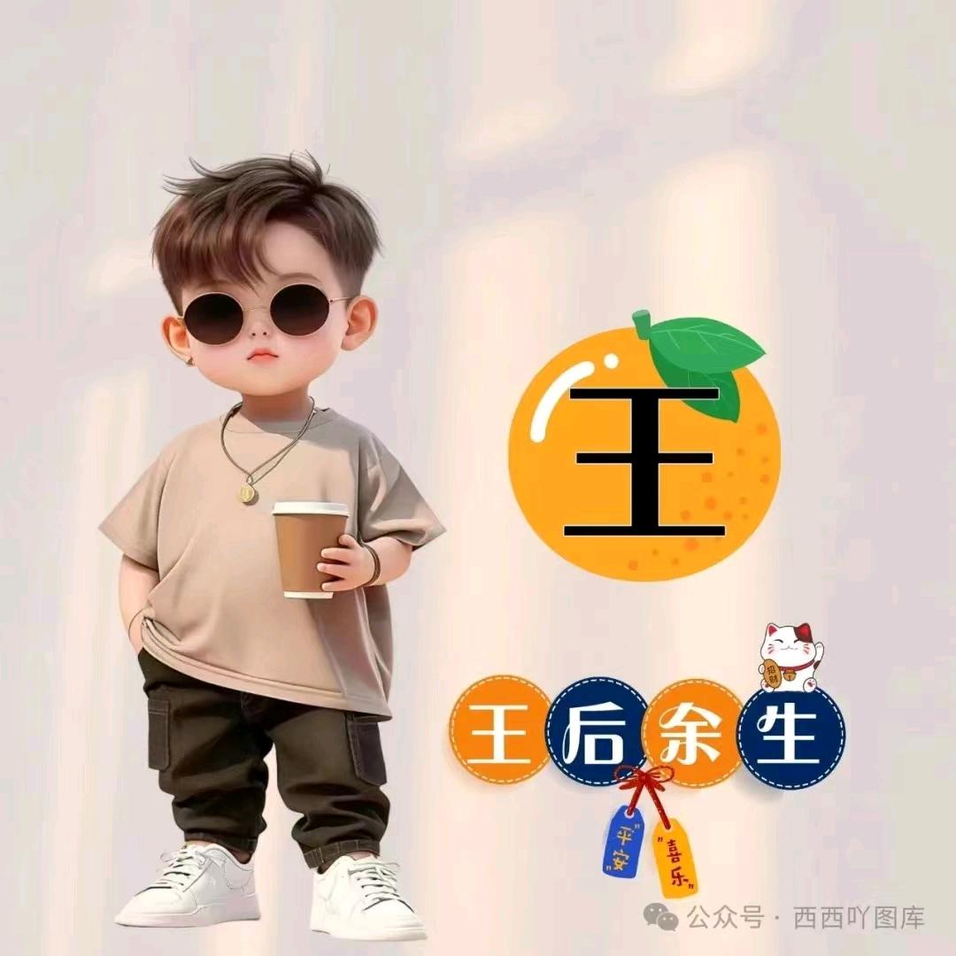 你走～影还在