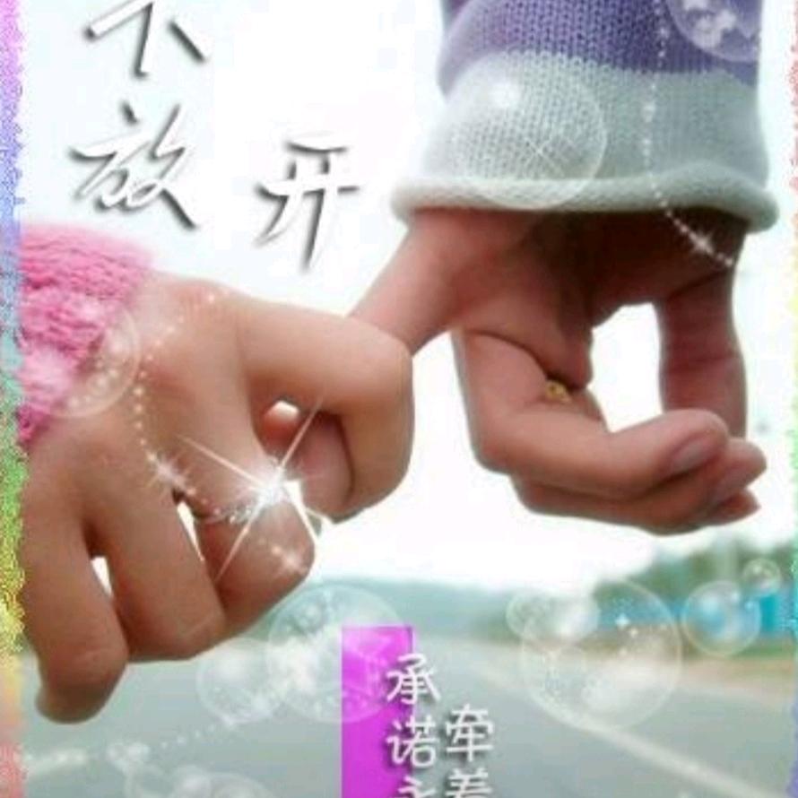 ღ᭄微笑💕前行დ᭄