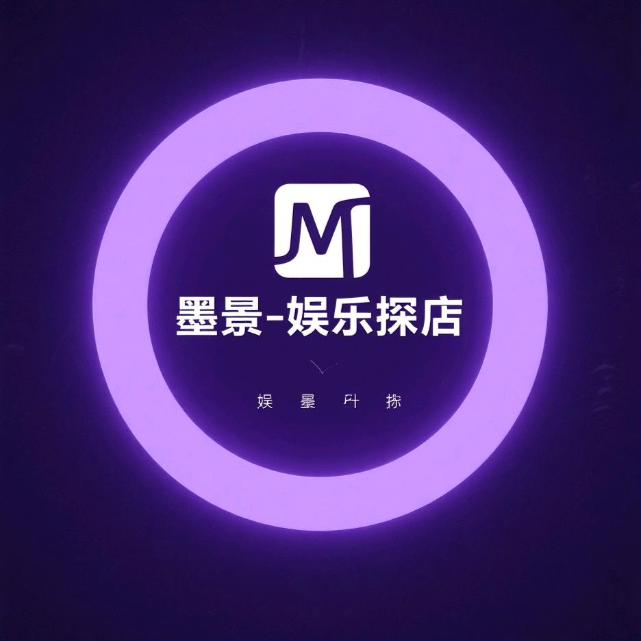 墨景-娱乐探店