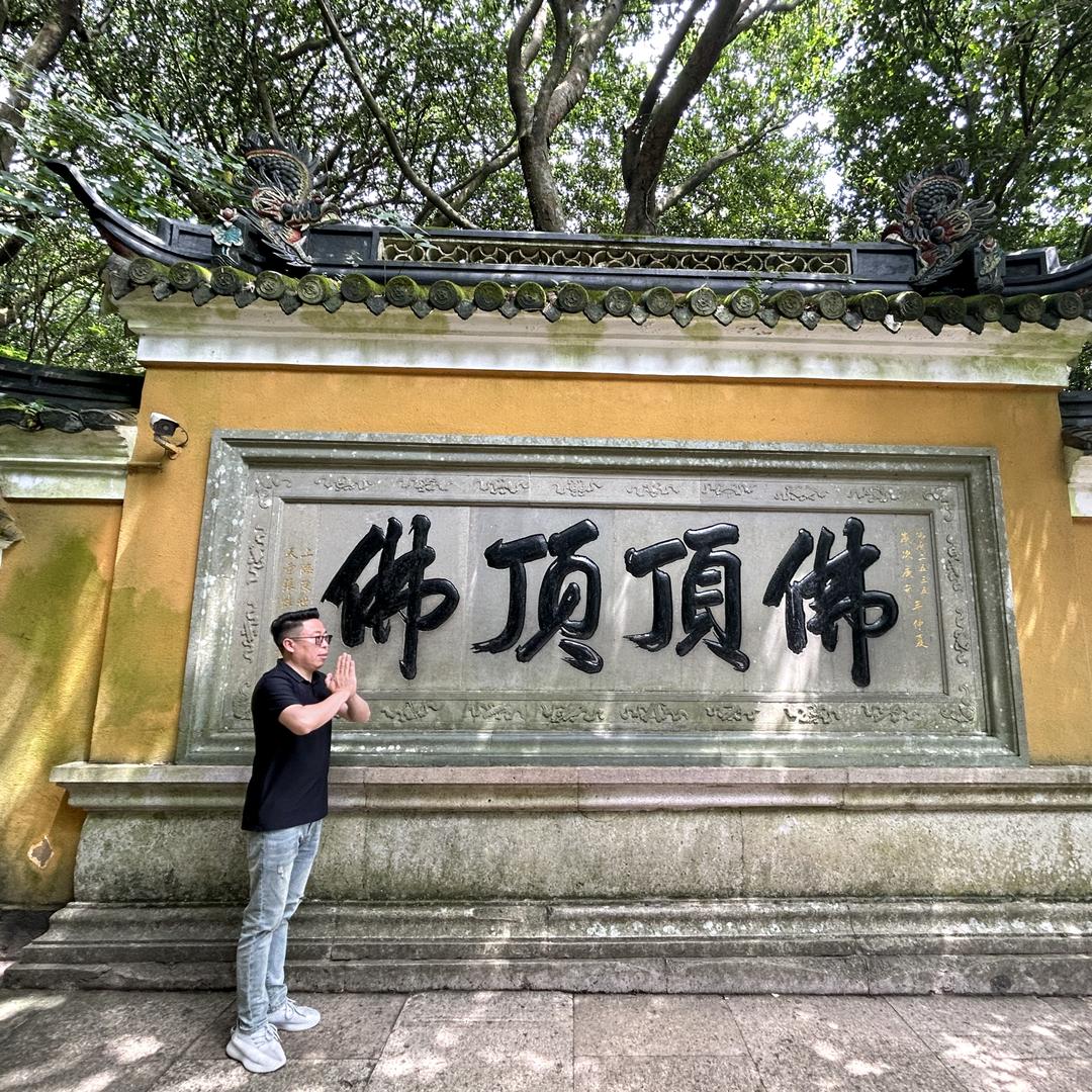 宝哥哥