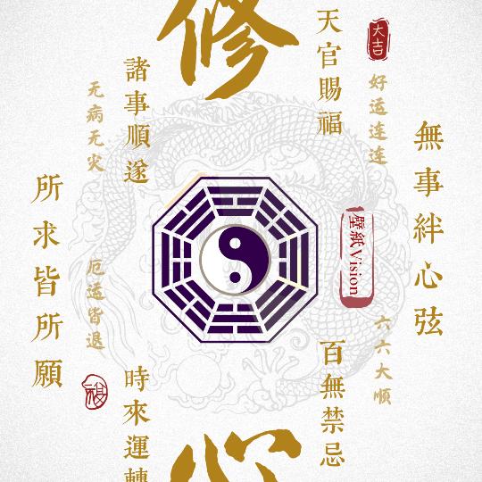 ✨但行好事莫问前程✨