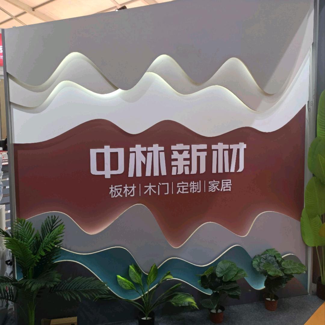 猴哥做定制