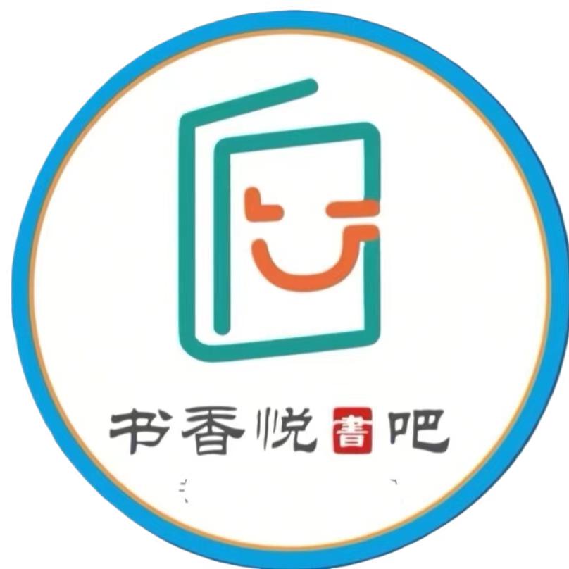 佳木斯书香悦书吧