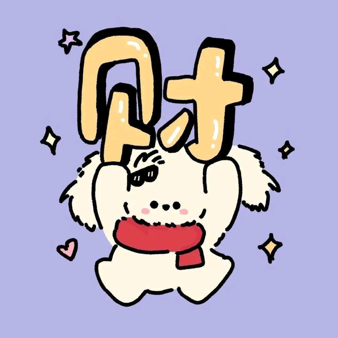 ໑ຼₒ₂5ღ᭄❅楊꧔ꦿ᭄家少主