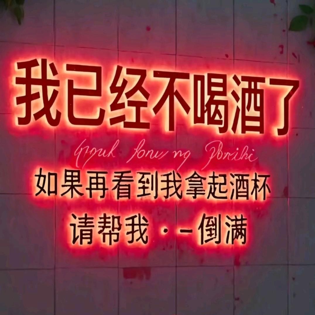 顺