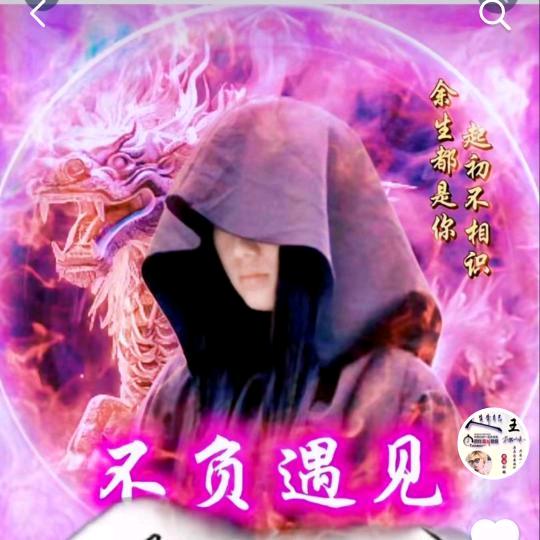 ꪋꪆഒᩚ࿐ঠᩚ᭄星辰💕予你᭨